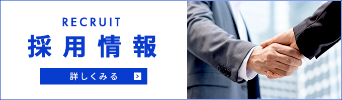 column_recruit_04 (4)